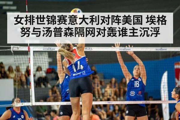 women volleyball spike action(kayun)