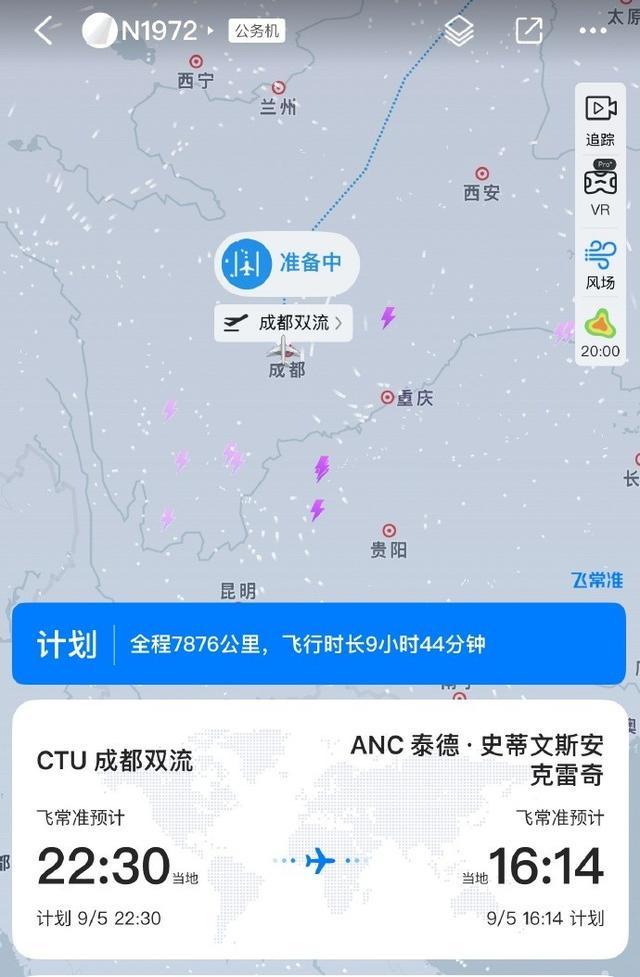 开云app官网-博主：詹姆斯昨晚10点半已登机返程，预计今日16点14抵达阿拉斯加